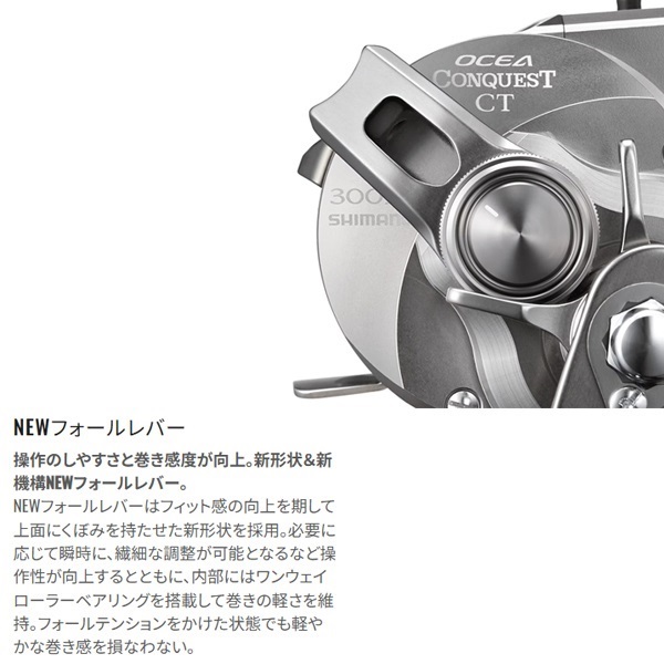 24オシア コンクエストCT